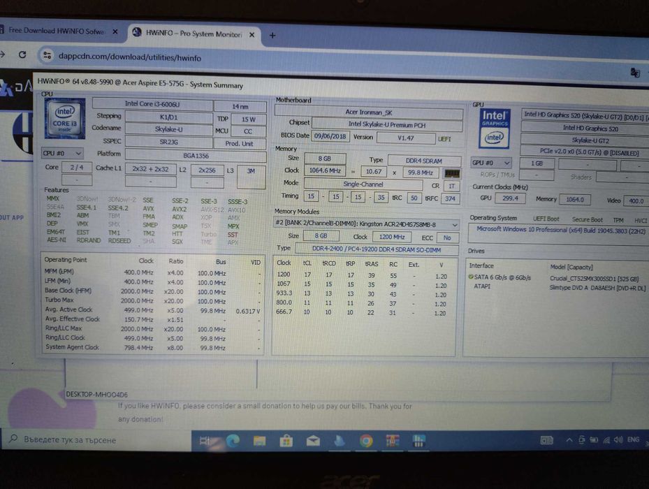 Лаптоп Acer i3 6003U 2GB Видео 8GB DDR4 512GB SSD