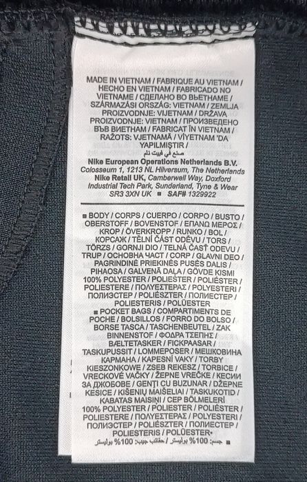 Nike Retro Fly Jacket оригинално горнище S Найк спорт суичър горно яке