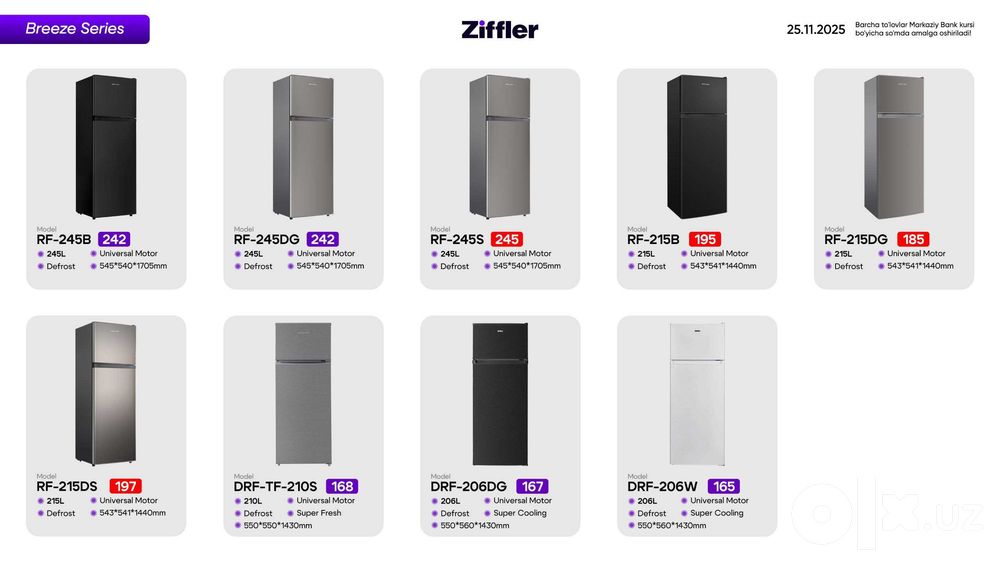 Холодильник Ziffler/No Frost/DeFrost/293L/+доставка до 10км