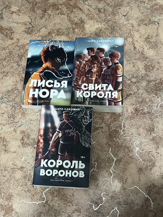 Книги — Все ради игры