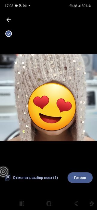 Куртка на 9,10 лет