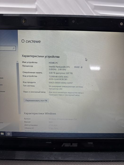 Ноутбук Asus 1000 gb