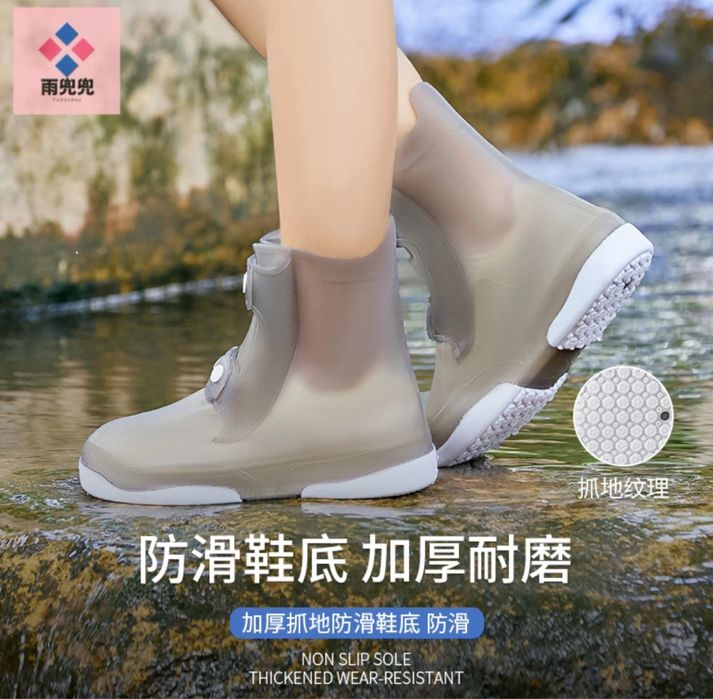 Новые чехлы защитные для обуви