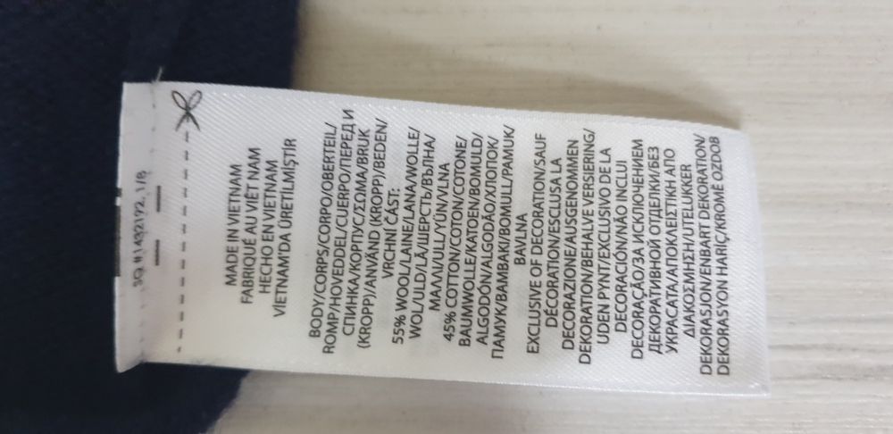 POLO Ralph Lauren Wool / Knit Mens / L НОВО! ОРИГИНАЛ! Мъжки Пуловер!