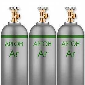 Аргон ( Ar ) в баллонах