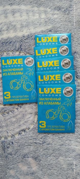Luxe condoms продам