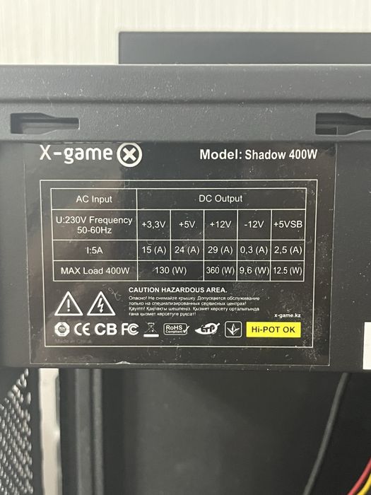 Корпус с Блок Питанием