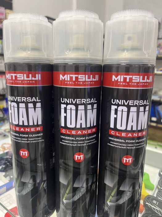 Химчистка универсальная