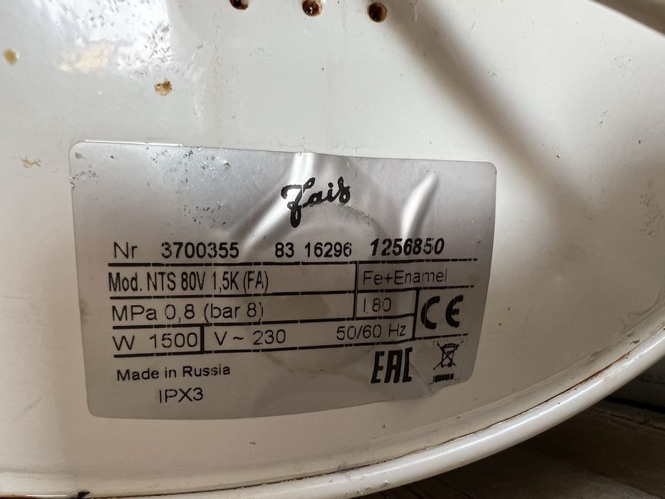 Продам бойлер 80 литров