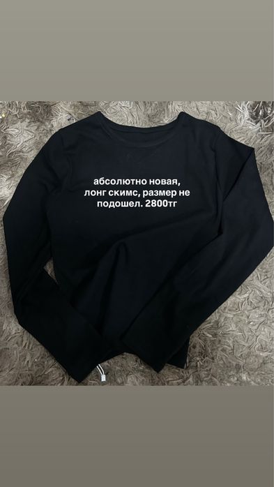 вещи новые/в отличном состоянии