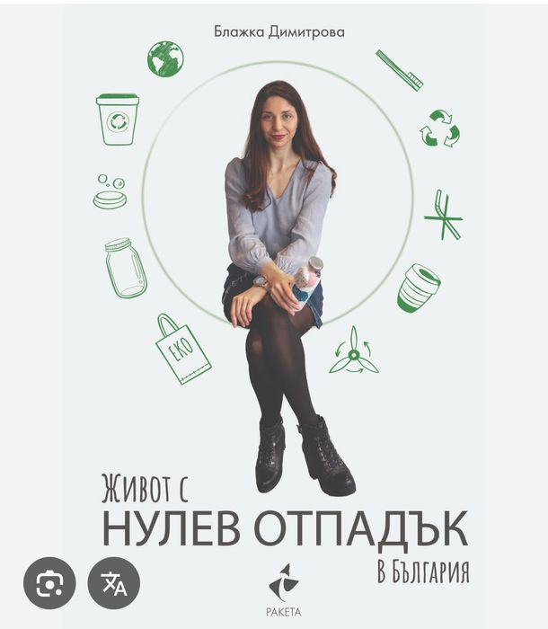 Книги на различни автори