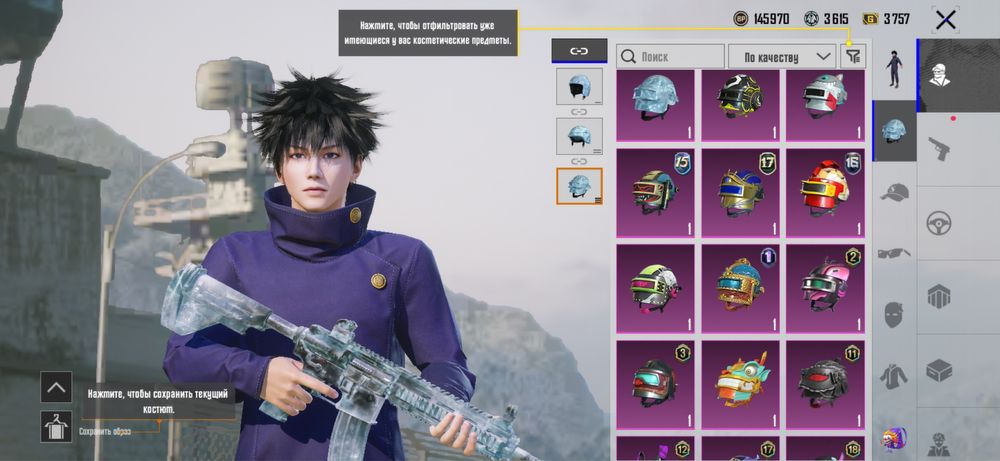 Продам аккаунт Pubg Mobile