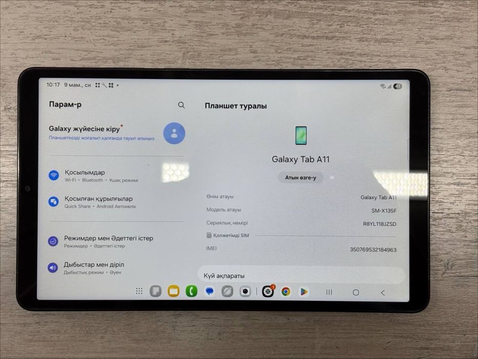 Samsung Tab A11 / 128gb / ЛОМБАРД ДД / id0776