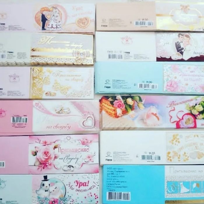 Пригласительные на свадьбу