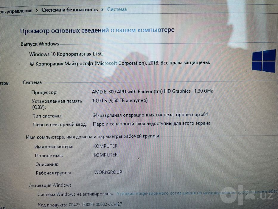 Ноутубк Hp Pavilion сотилади
