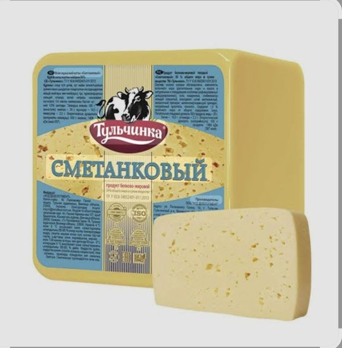 Сыр оптом от производителя.