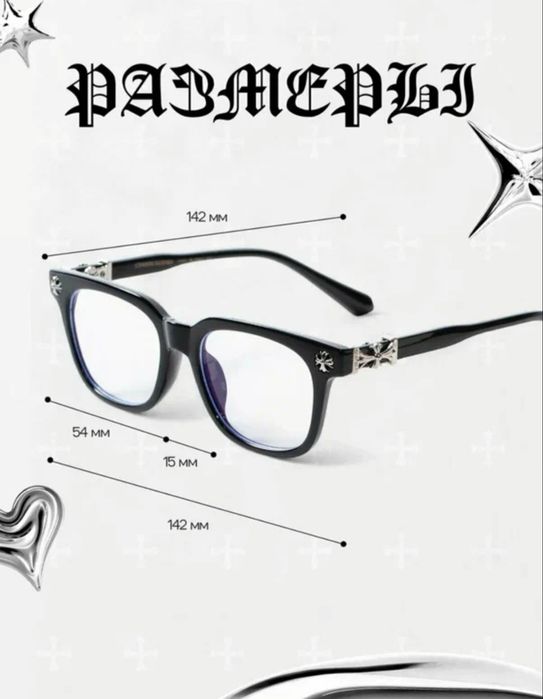 Сменные дужки очки оригинальные