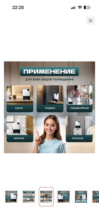 Осушитель воздуха