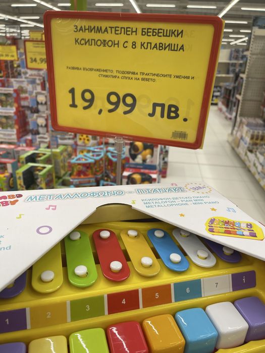 Лот играчки за момче и момиче