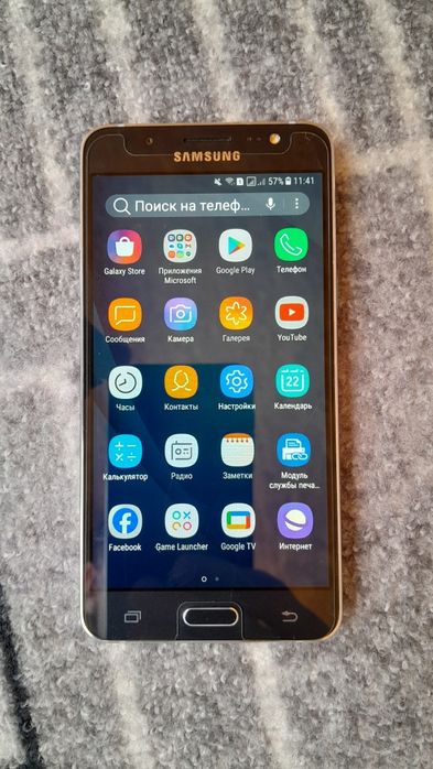Samsung J5.6  2016.