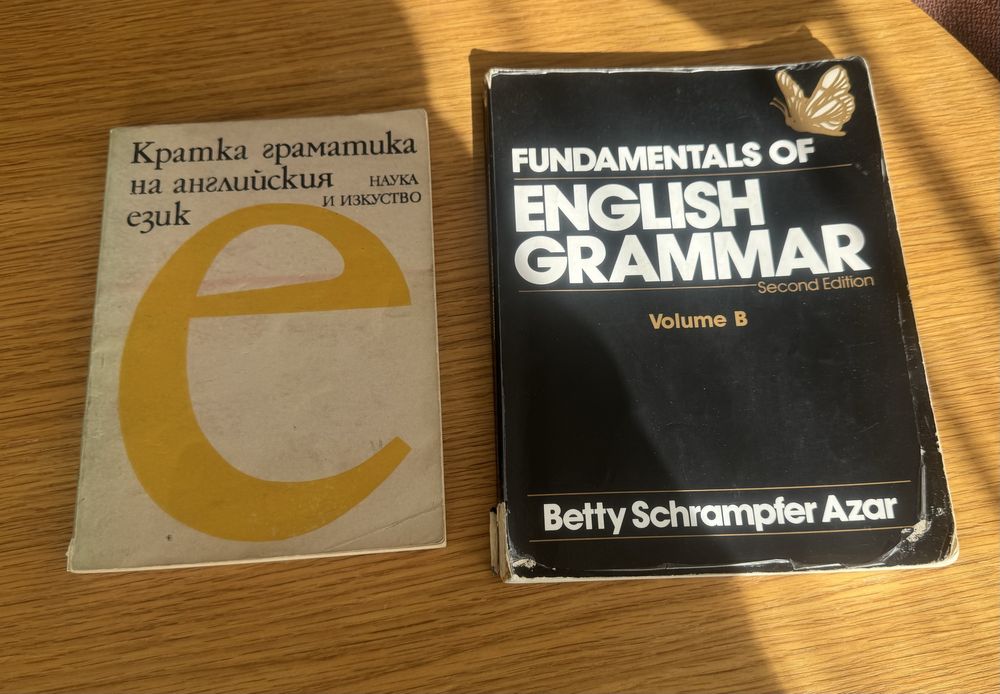 Английски език - речници 2.50-8€