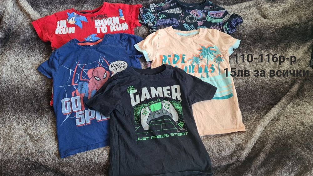 Дрехи за момче 110-116 р-р