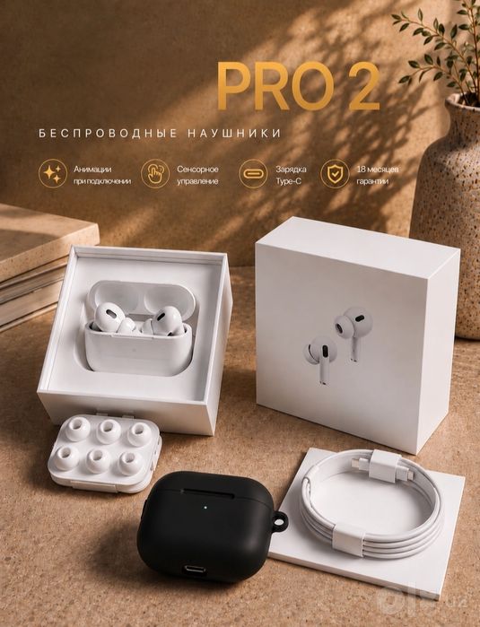 Наушники pro 2 для яйфон и андроид
