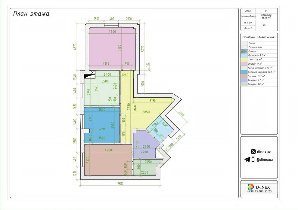 Продается своя квартира Чиланзар 8 квартал 3/9/10 Новостройка