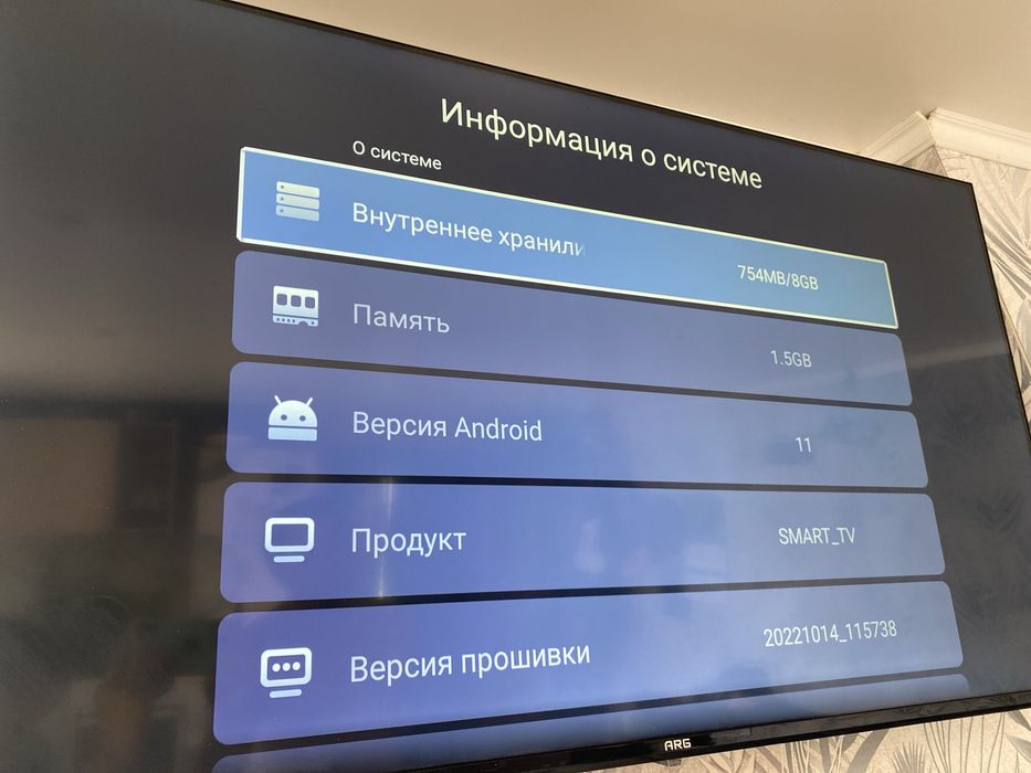 Продам телевироз ARG