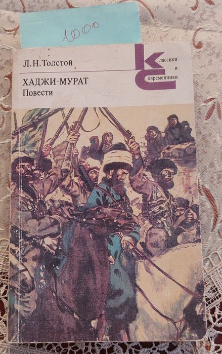 Разные интересные книги