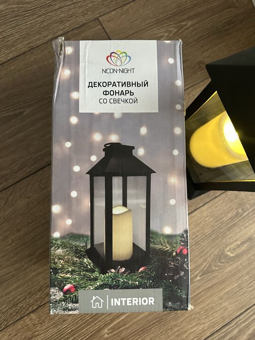 Фонарь декоративный