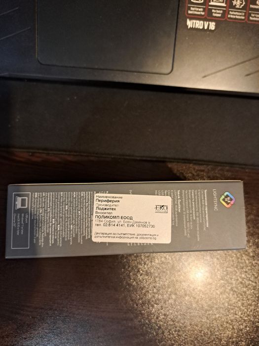 Чисто нова геймърска мишка Logitech G102 Lightsync