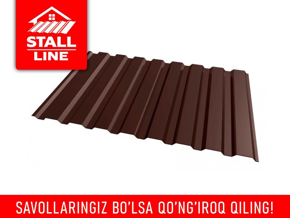 Профнастил профлист