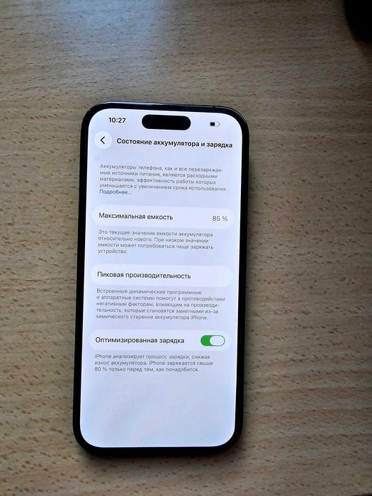 Iphone 14 pro.