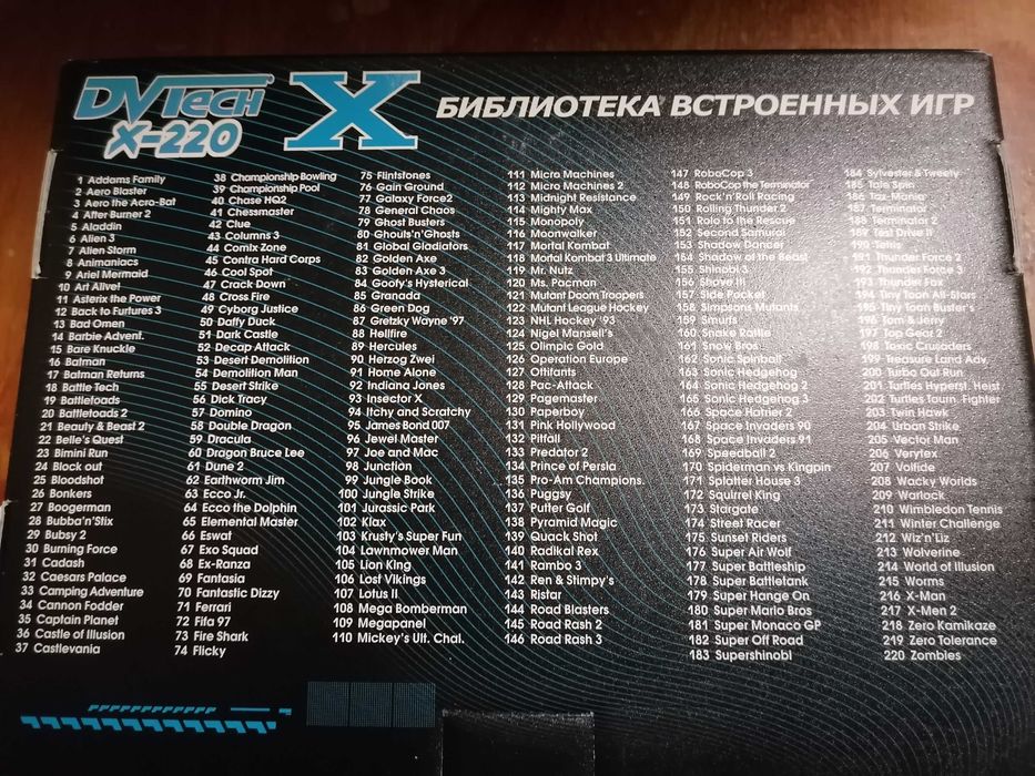 Игровая приставка Sega 16-бит DVTech X 220 игр