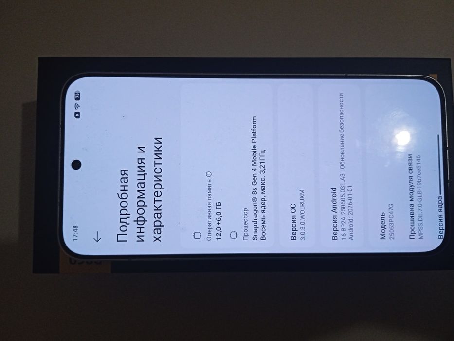 Продам poco f7 белый 512гб