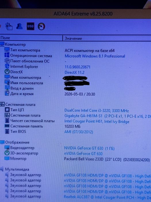 Продам камплютор игроврй