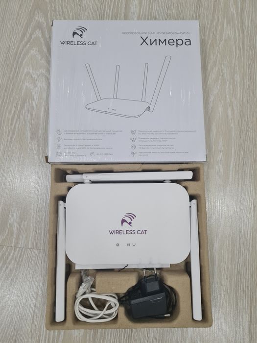 Продам wifi  роутер