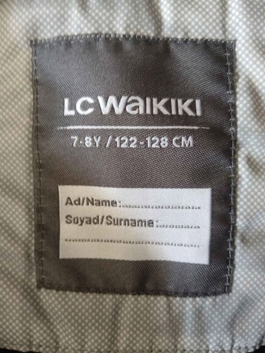 Детско зимно яке