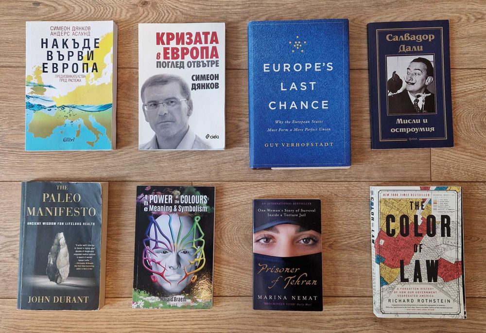 Книги в отлично състояние на български, английски, испански и датски