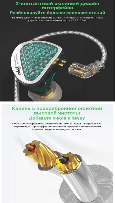 Новые запечатанные проводные наушники KZ AS16 Pro