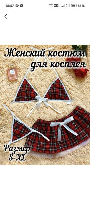 Белье пеньюар комплект