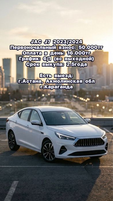 Аренда с правом выкупа