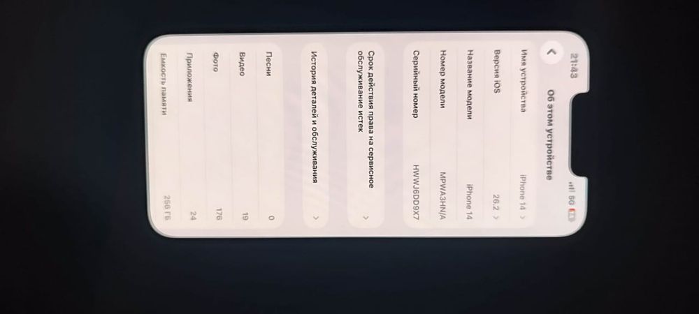 айфон 14 в отличном состоянии