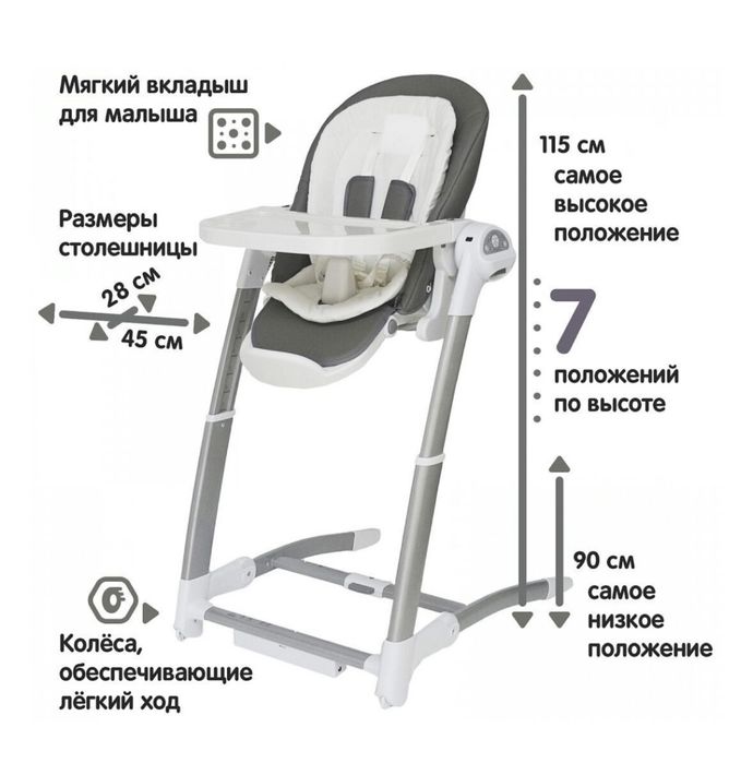 Электро качелька 3в1