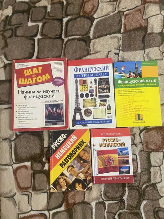 Словари,книги