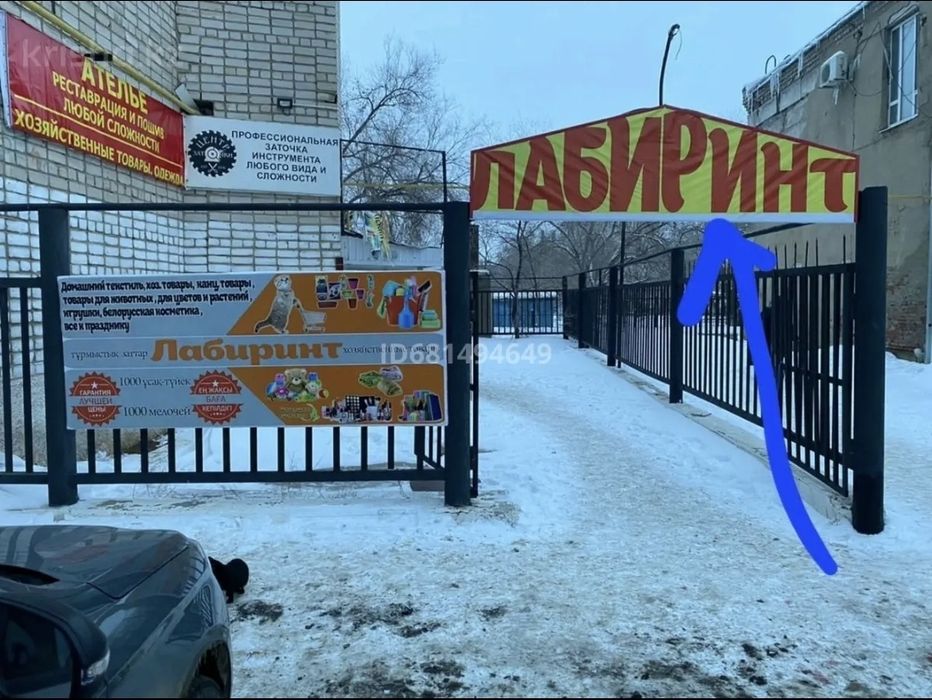 Сдам в аренду комнату в подвальном пом.в р-не Дом Ветеранов