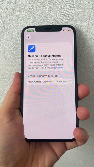 Продам Iphone 12 Pro
