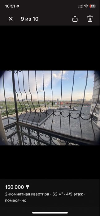 Квартира Шымсити