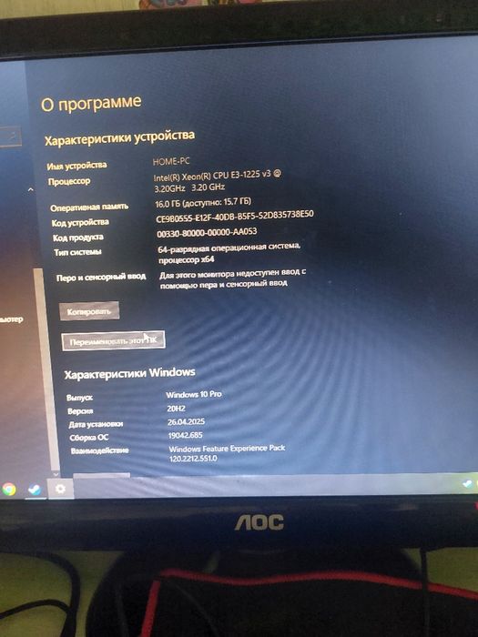 Igravoy mo'shniy komplekt kompyuter